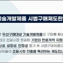 (주)피엔지