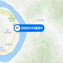 남한강다슬기해장국 네이버블로그