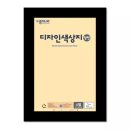 나라디자인 - 관악구 신사로 122 | 나라디자인