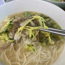 양평꽃국수