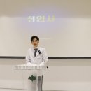 대전대학교대전한방병원 로컬투데이