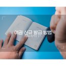 김해 여권 신규 발급 방법(김해시청 방문 후기&#39;)