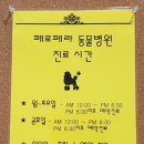 코코나나