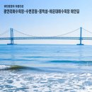 광안리해수욕장-수변공원-동백섬-해운대해수욕장 해안트레킹 이미지