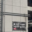 진헬스케어 | [용봉동체형교정]25년 경력! 바른자세헬스케어 스포츠마사지 후기