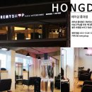 레미샵 붙임머리 - 강남구 | 레미샵 붙임머리