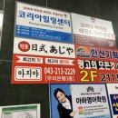 아지야일식 네이버블로그
