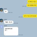 이마트24 관악미성점 | 입맛없다 없어
