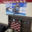 알치기당구장 이미지