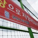 군봉배수지 축구장 이미지
