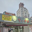 갈비살맛집 이미지