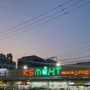 도계주유소 이미지