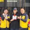 비에이치씨(BHC) 세종나성점