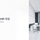 에너지산업1로R | 화승R&amp;A 채용 HR 신입/경력 모집, 연봉부터 면접 꿀팁까지 총정리