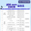 꽃밭정이노인복지관 이미지