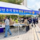 행신종합사회복지관 이미지