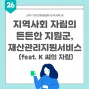 K씨의 꿈 이미지