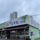 개성쌈밥 | [동탄 맛집] 개성쌈밥 : 정갈한 제육 쌈밥 내돈내산 후기