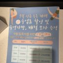 스윔버블 이미지