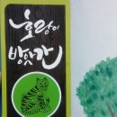 두레푸드영농조합법인 이미지
