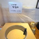 마시코태화강국가정원점