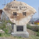 상2리 이미지