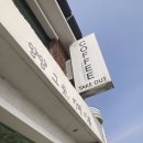 7번국도 동해대로(강현면) 이미지