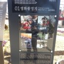 2013년 2월 서천 증도 가족여행 1 ( 서천~전주 한옥마을) 이미지