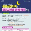 선암약국 티스토리