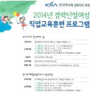 역사논술지도사 양성과정 이미지