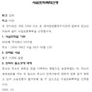 조건한법률사무소