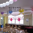 동덕초등학교병설유치원 이미지