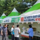 (사)한국미술협회 예산지부전 이미지