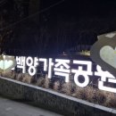 동래구 장애인협회 이미지