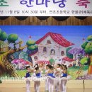 연초초등학교 이미지