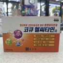 백제종합약국 이미지