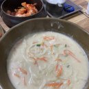 안골옹기칼국수