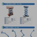 부흥렌탈