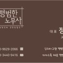 인생속기녹취사무소