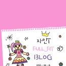 Full fit (풀핏) 이미지