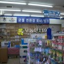 채널큐 - 창원시 의창구 | 채널큐