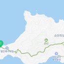 소이작보건진료소 이미지