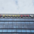 불국사 대원천 사우나 | 5월 경주 가볼만한곳 실내 놀거리 경주 찜질방