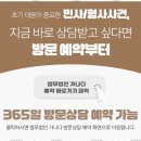 법무법인수로 - 서초구 서초대로51길 23 | 법무법인수로