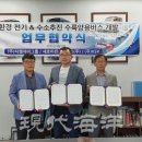 세호개발 이미지