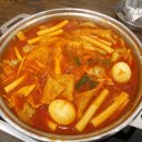 장미꽃떡볶이