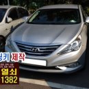 현대세탁열쇠 이미지