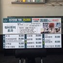 나이스가이 논현점 이미지