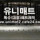 수신면주민자치센터 헬스장 이미지