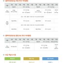 셀파우등생보습학원